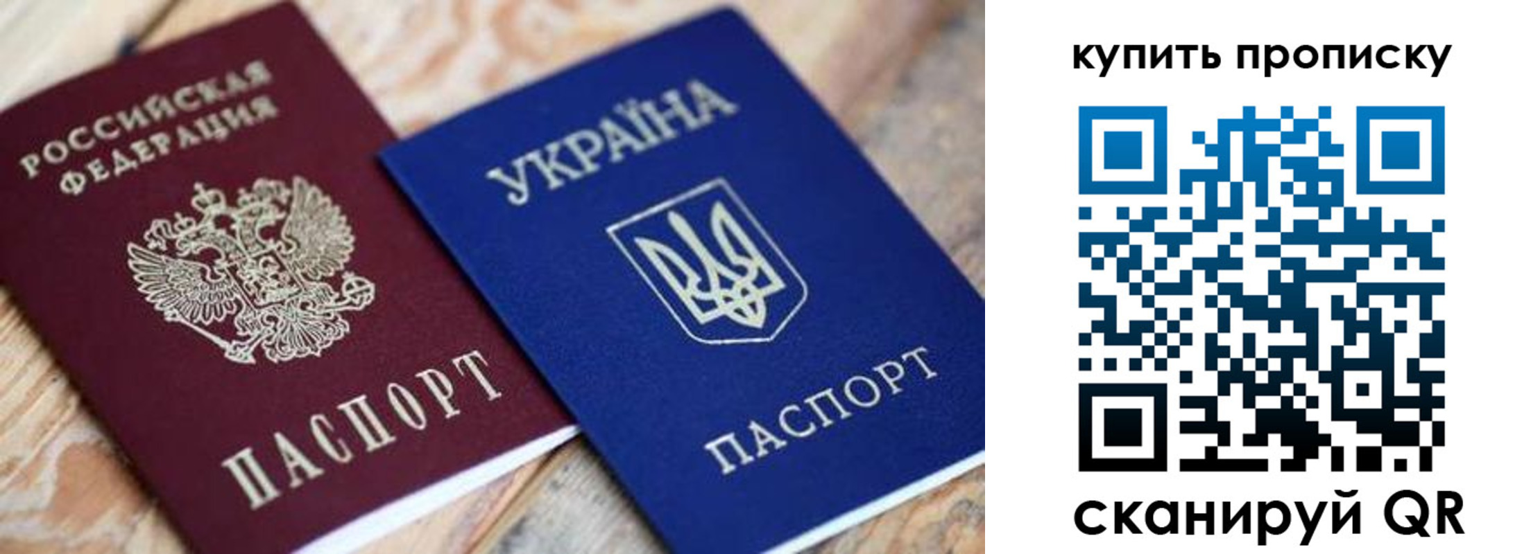 временная регистрация гарантия в Вуктыле
